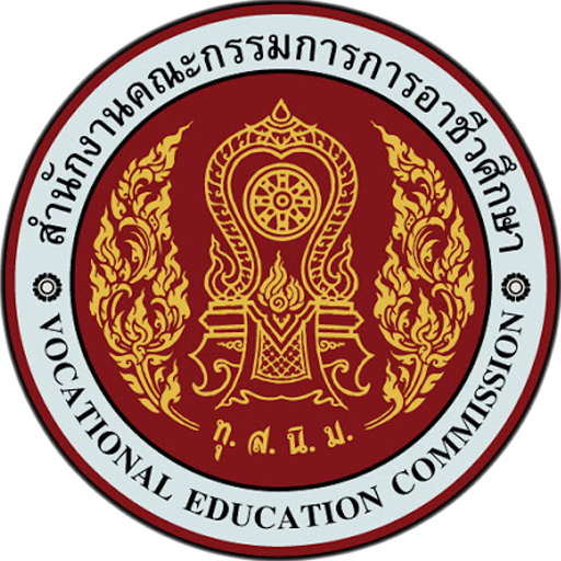 ตราสำนักงานคณะกรรมการการอาชีวศึกษา